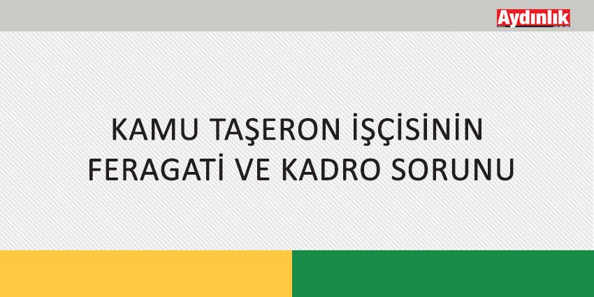 KAMU TAŞERON İŞÇİSİNİN FERAGATİ VE KADRO SORUNU